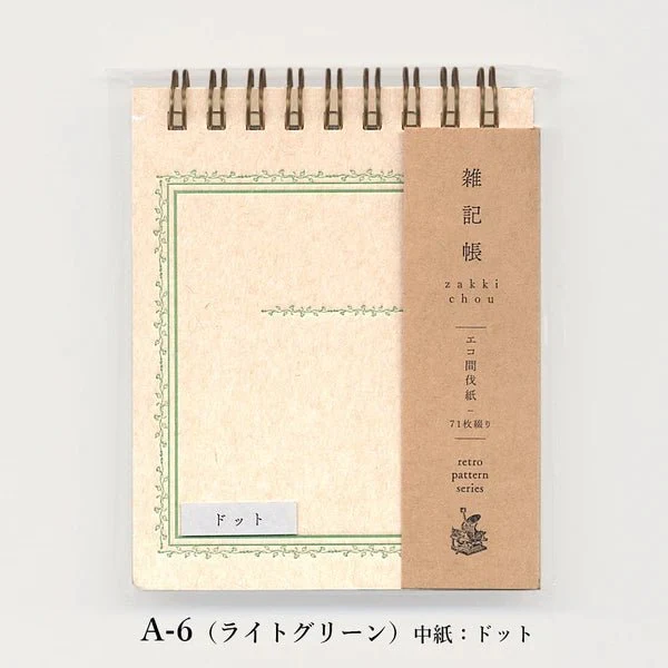 Retro Pattern Series Ring Memo Pad / Kohunkan Kappansho - Image 17