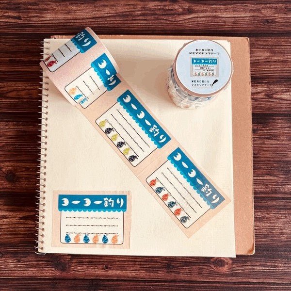 Memo Masking Tape Retro Series / Kinokosya