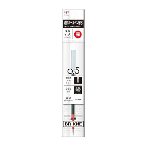 MONO Graph Lite Ballpoint Pen Ink Refill BR-KNE / Tombow - Image 3