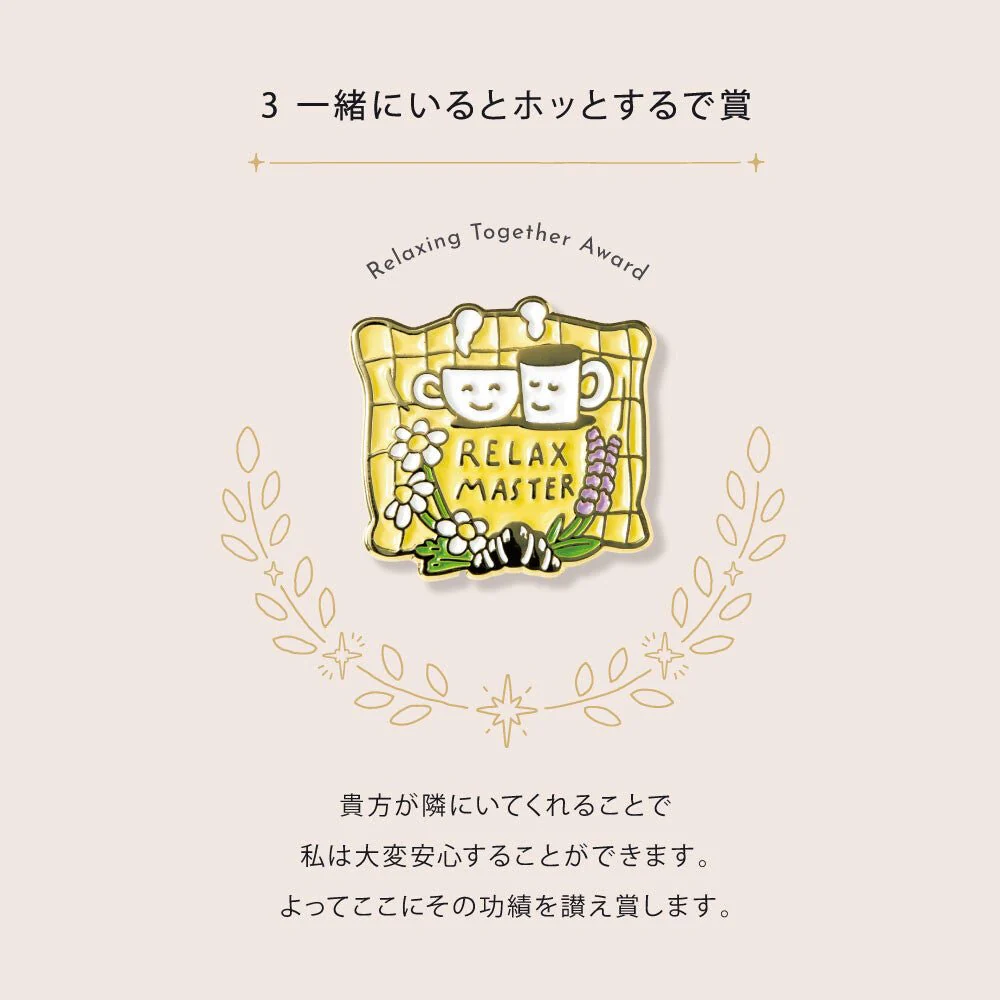 MY AWARD PiNS Award Pin Badge / IROHA PUBLISHING - Image 3