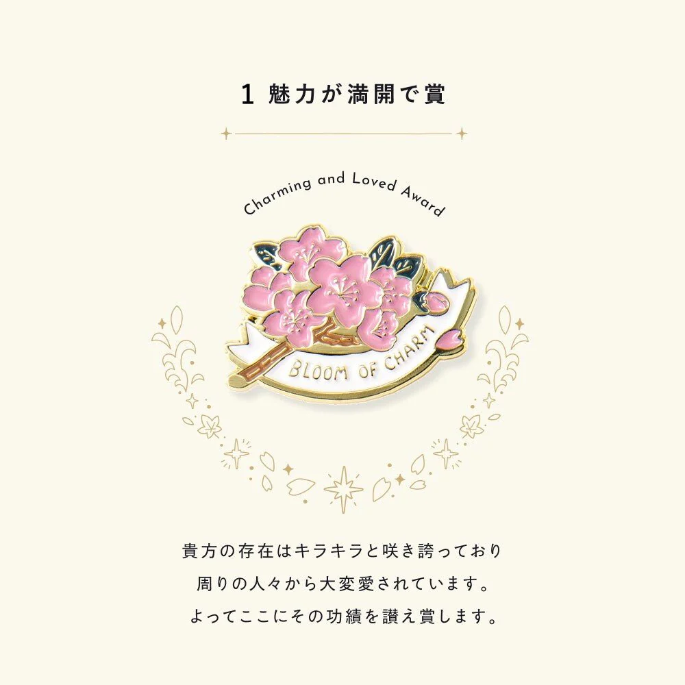 MY AWARD PiNS JAPAN Pin Badge / IROHA PUBLISHING