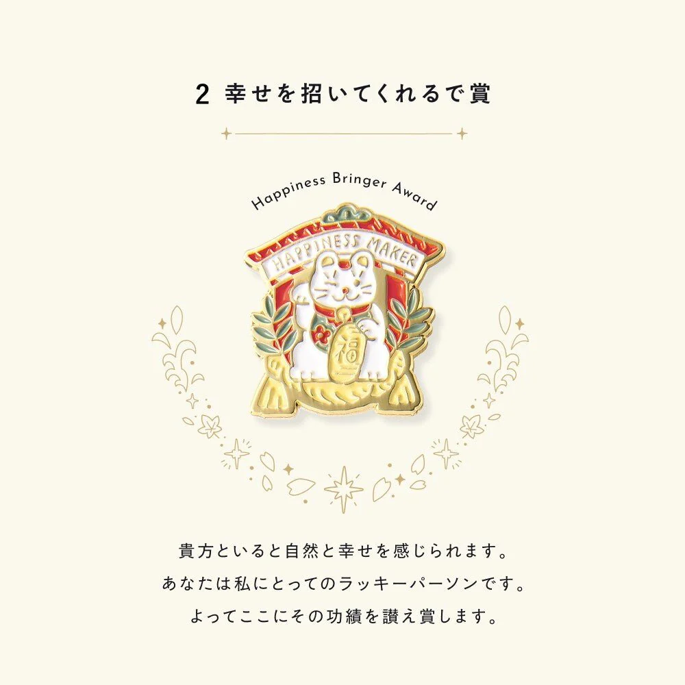 MY AWARD PiNS JAPAN Pin Badge / IROHA PUBLISHING - Image 2