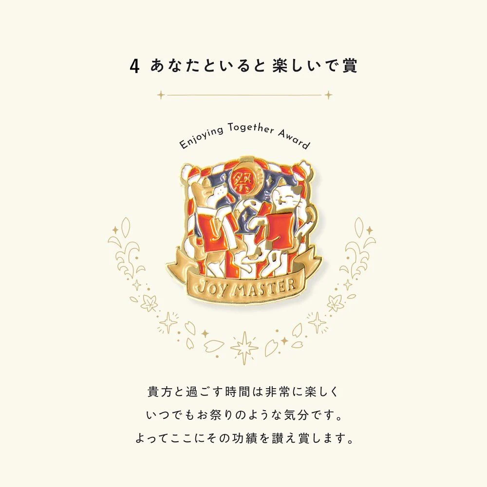 MY AWARD PiNS JAPAN Pin Badge / IROHA PUBLISHING - Image 4