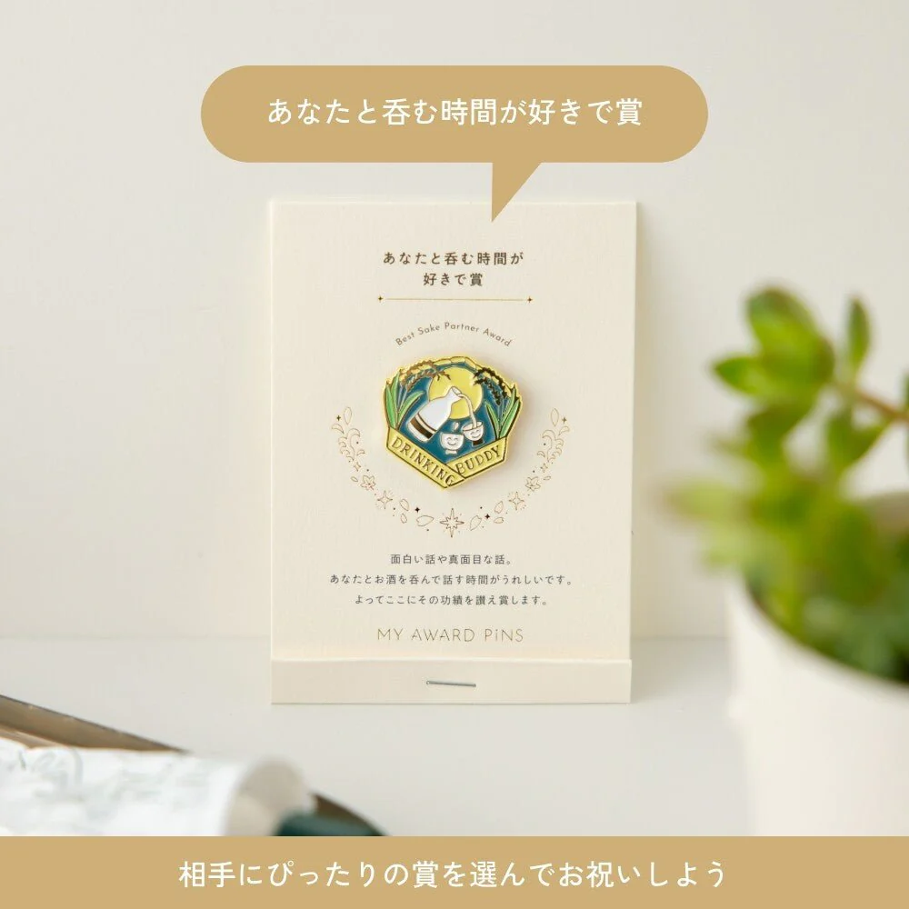 MY AWARD PiNS JAPAN Pin Badge / IROHA PUBLISHING - Image 9