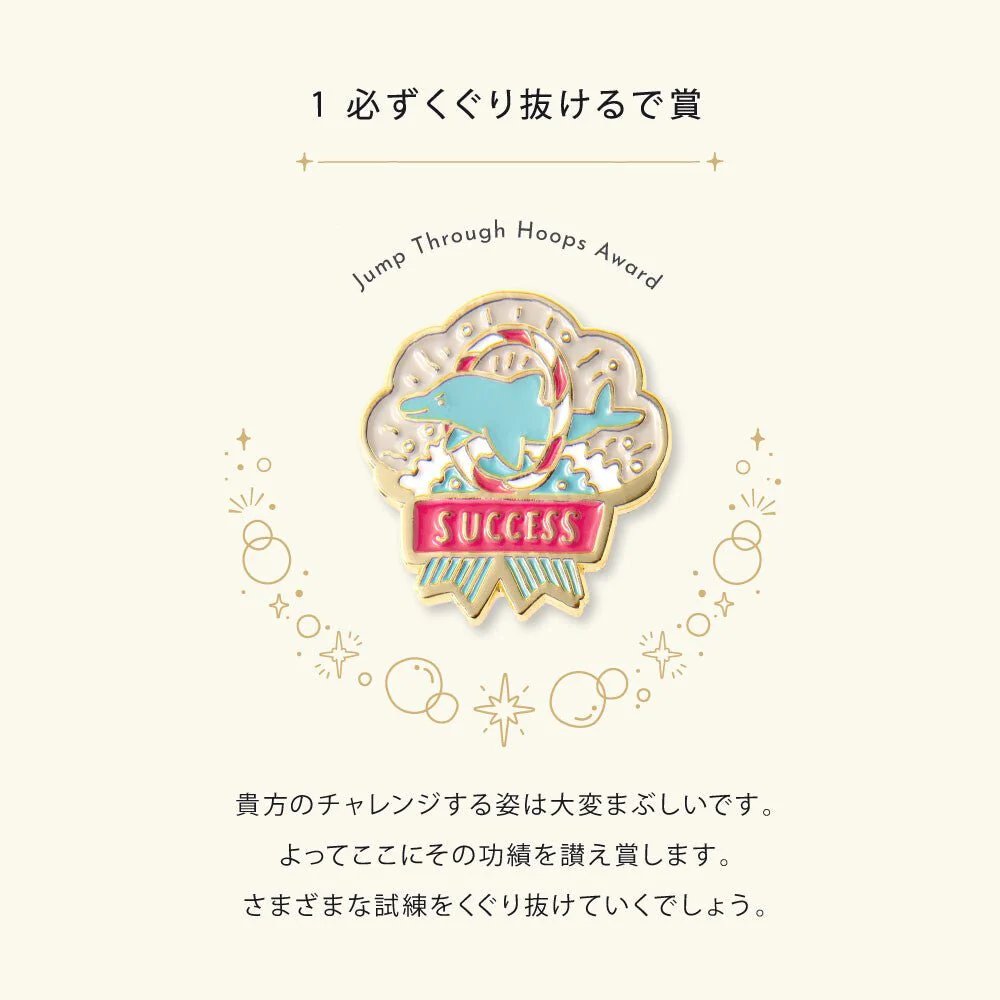 MY AWARD PiNS SEA Pin Badge / IROHA PUBLISHING