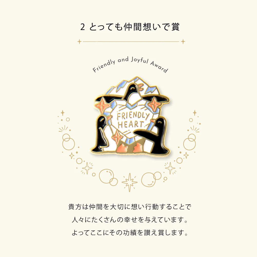 MY AWARD PiNS SEA Pin Badge / IROHA PUBLISHING - Image 2
