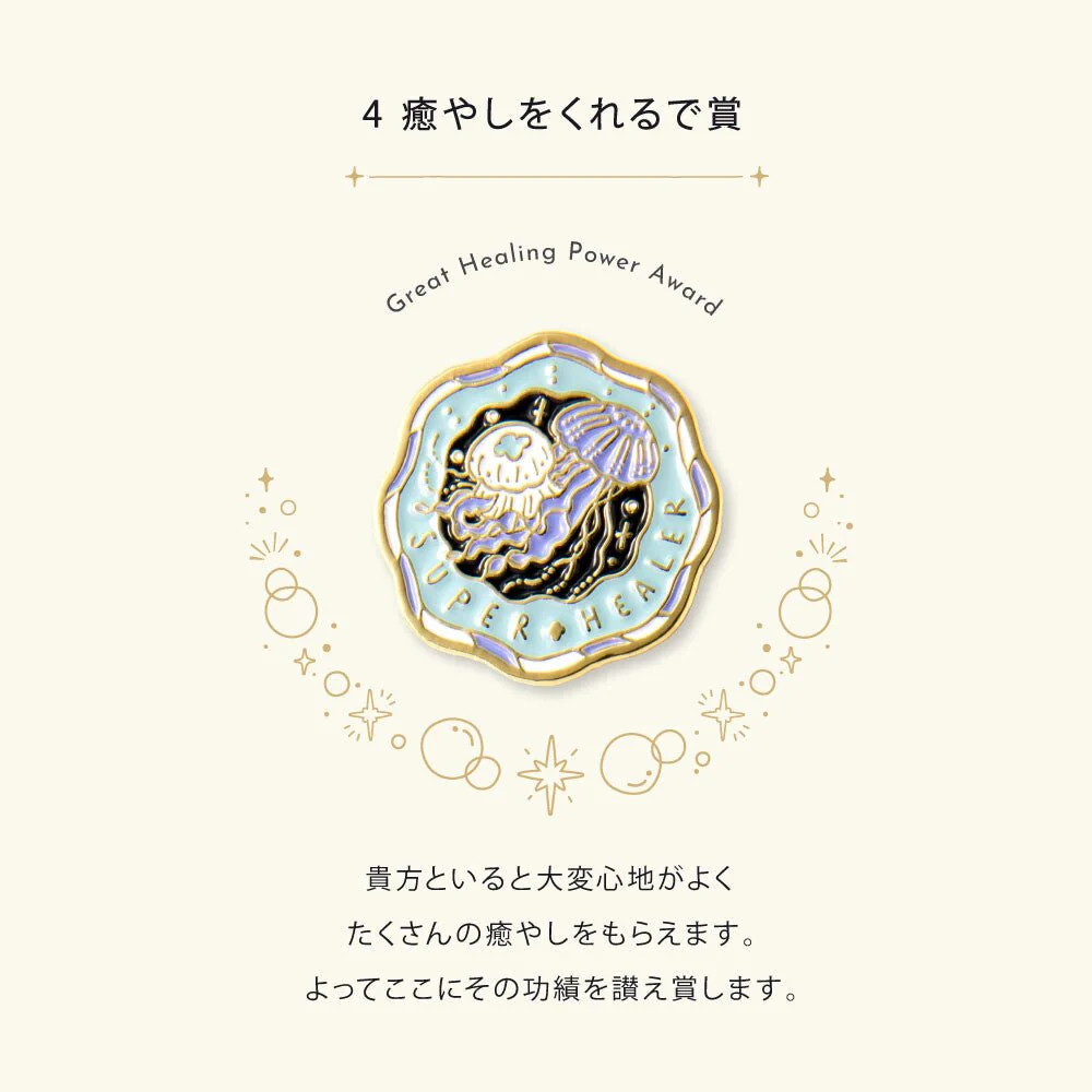 MY AWARD PiNS SEA Pin Badge / IROHA PUBLISHING - Image 4