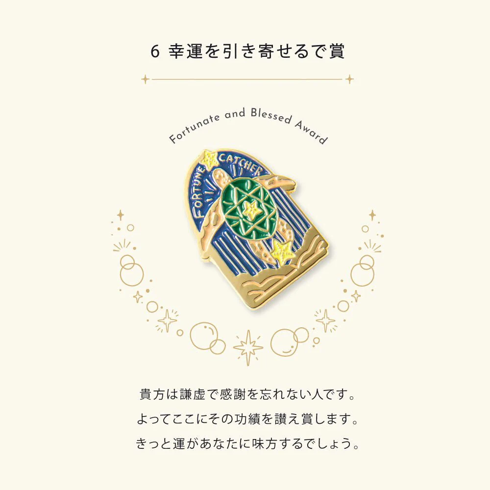MY AWARD PiNS SEA Pin Badge / IROHA PUBLISHING - Image 6