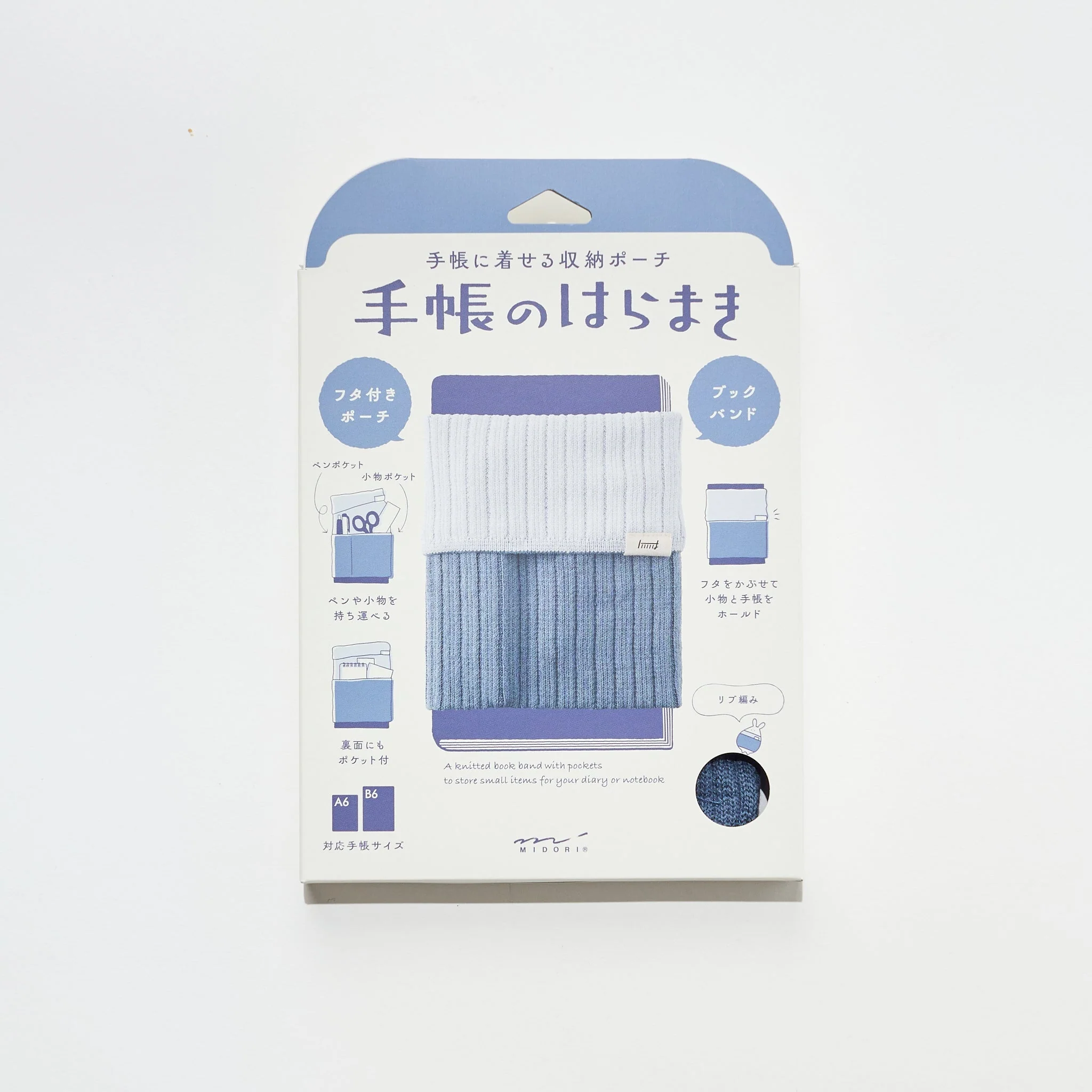 Notebook Haramaki Knitted Book Band / MIDORI - Image 5