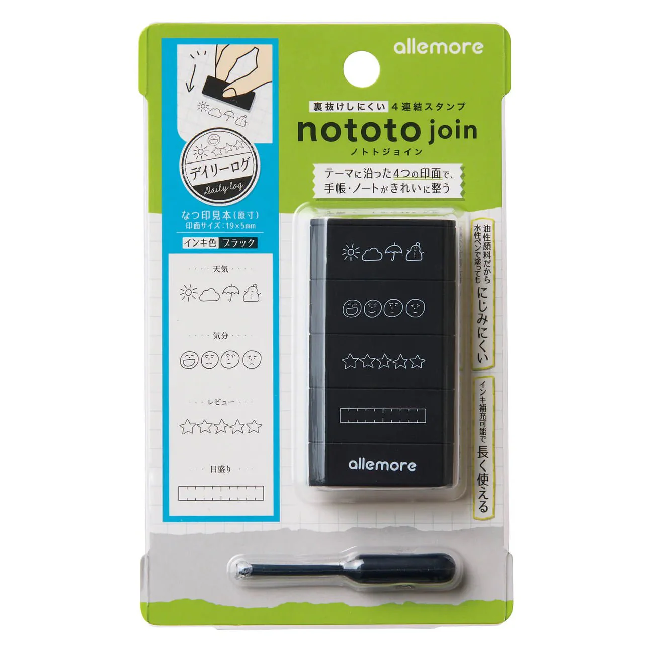 Nototo Join 4 Linked Stamps / Shachihata - Image 4