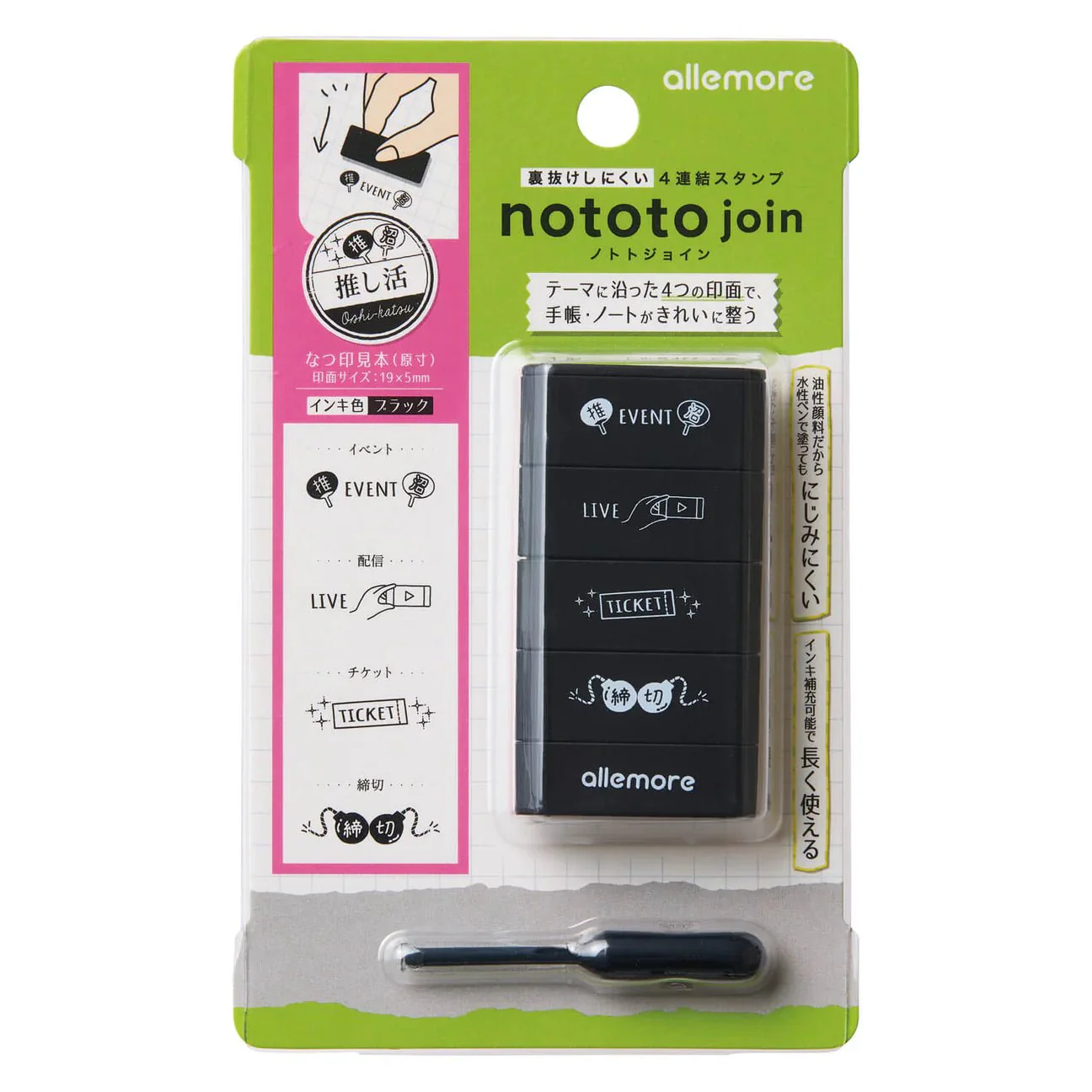 Nototo Join 4 Linked Stamps / Shachihata - Image 5