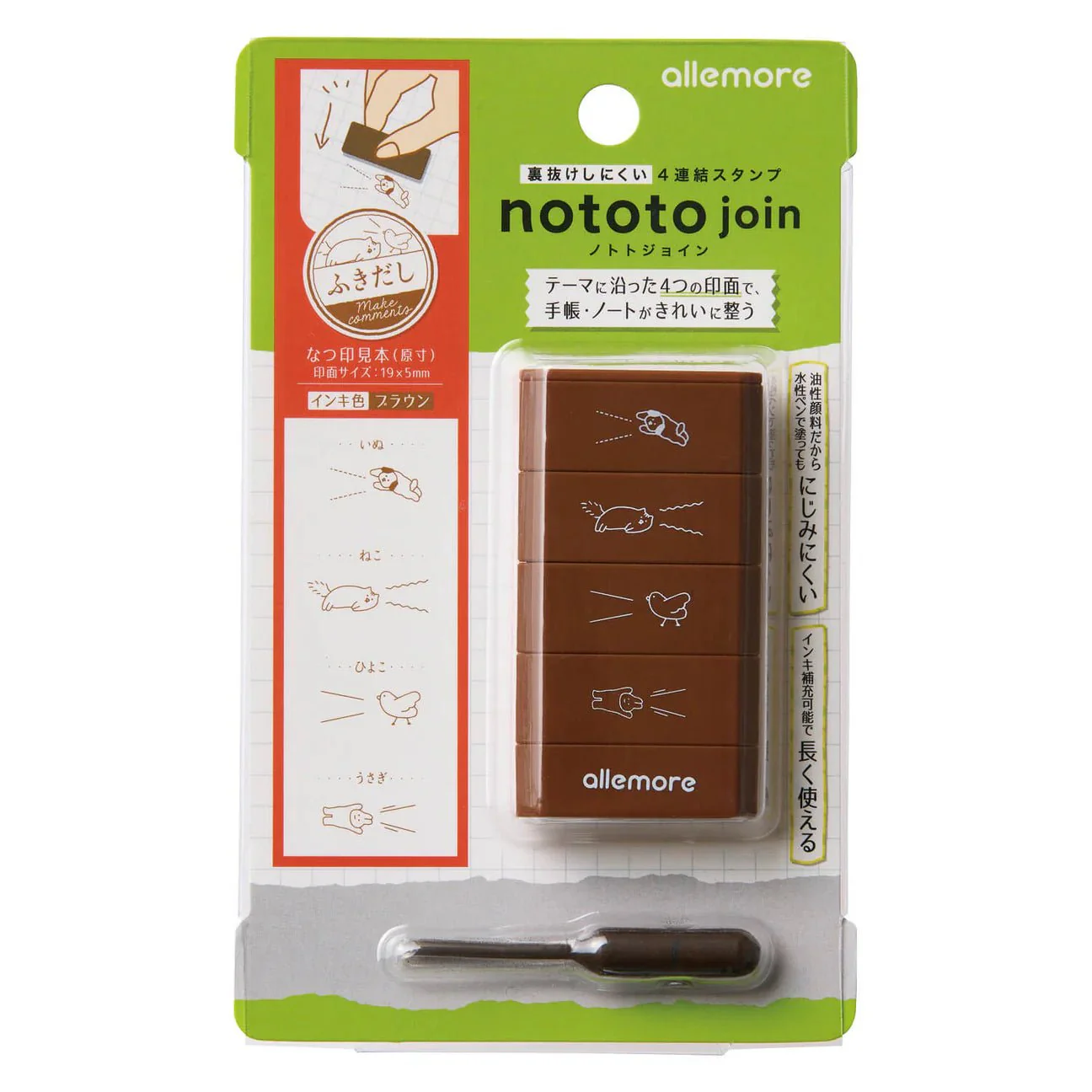 Nototo Join 4 Linked Stamps / Shachihata - Image 6