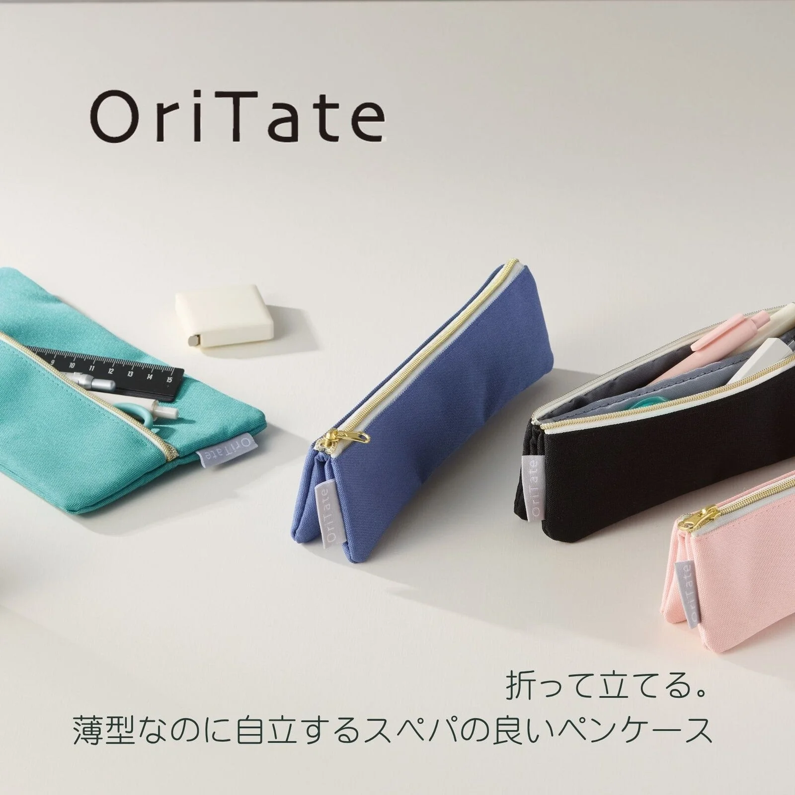 Oritate Self-Standing Slim Pen Case / Raymay Fujii - Image 2