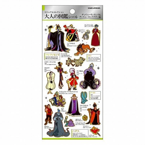 Otonano Zukan Characters Stickers / Kamio Japan - Image 2