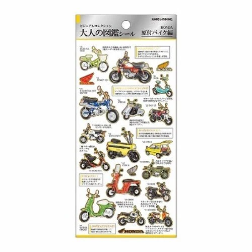 Otonano Zukan Hobbies and Professions Stickers / Kamio Japan - Image 10