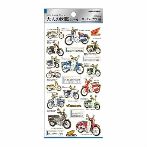 Otonano Zukan Hobbies and Professions Stickers / Kamio Japan - Image 11