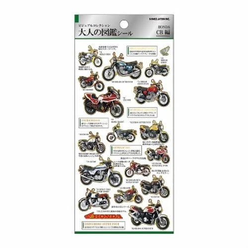 Otonano Zukan Hobbies and Professions Stickers / Kamio Japan - Image 12