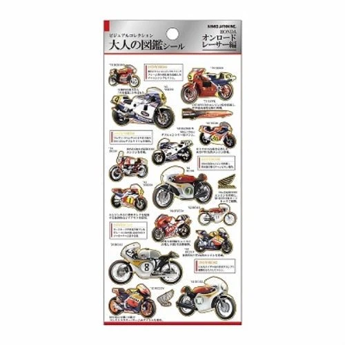 Otonano Zukan Hobbies and Professions Stickers / Kamio Japan - Image 13