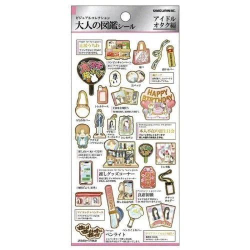 Otonano Zukan Japan Stickers / Kamio Japan - Image 10