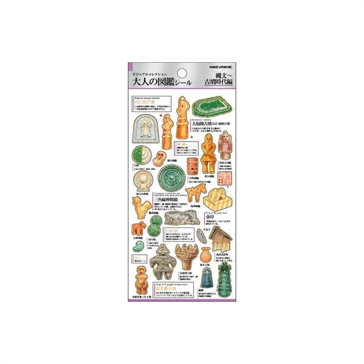 Otonano Zukan Japan Stickers / Kamio Japan - Image 12