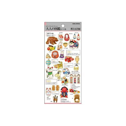 Otonano Zukan Japan Stickers / Kamio Japan - Image 14