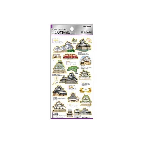 Otonano Zukan Japan Stickers / Kamio Japan - Image 15