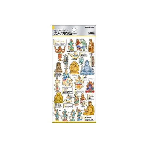 Otonano Zukan Japan Stickers / Kamio Japan - Image 16