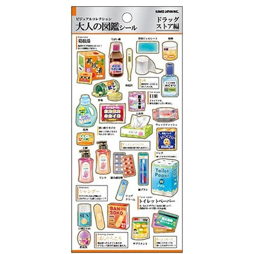 Otonano Zukan Japan Stickers / Kamio Japan - Image 17