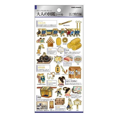 Otonano Zukan Japan Stickers / Kamio Japan - Image 26