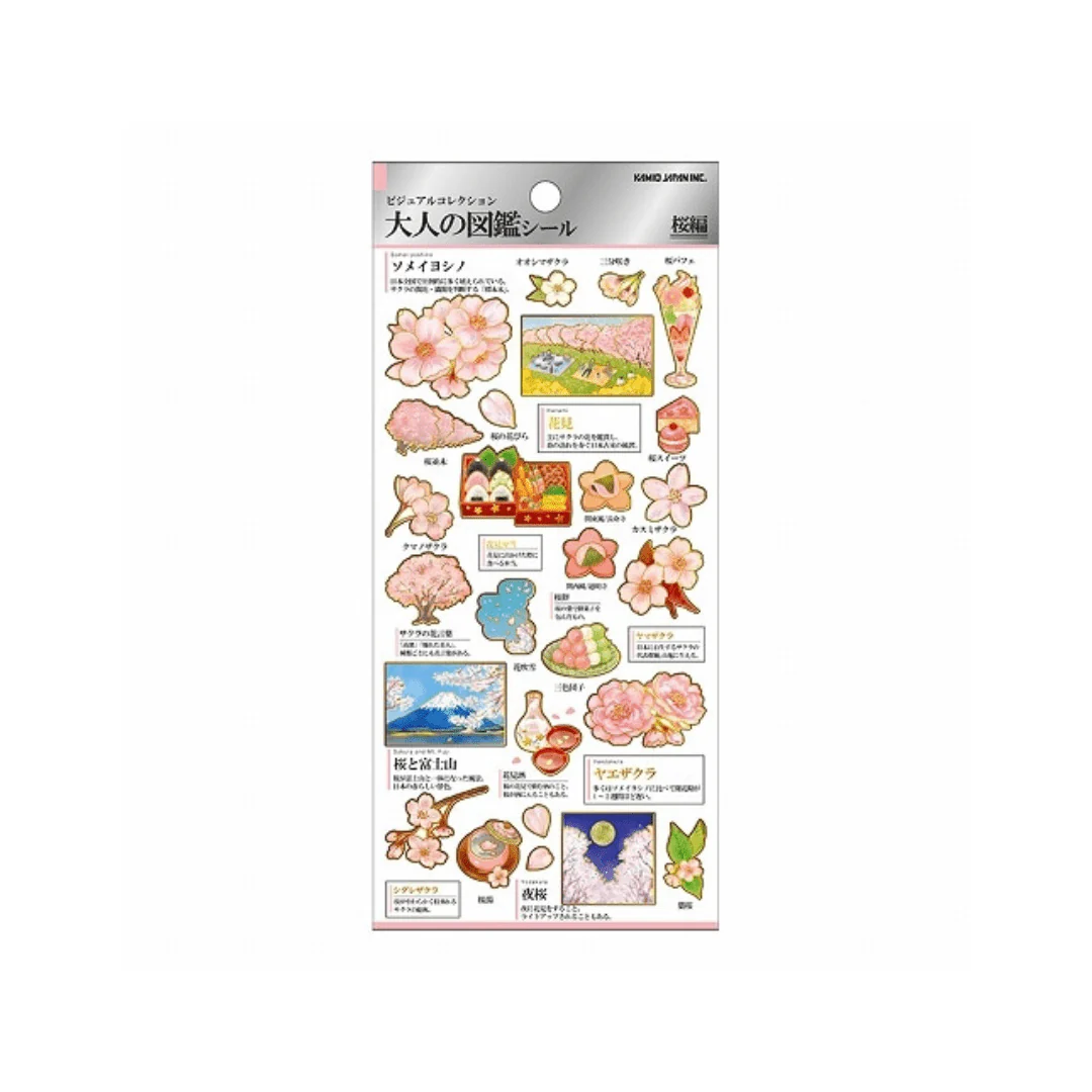 Otonano Zukan Japan Stickers / Kamio Japan - Image 6