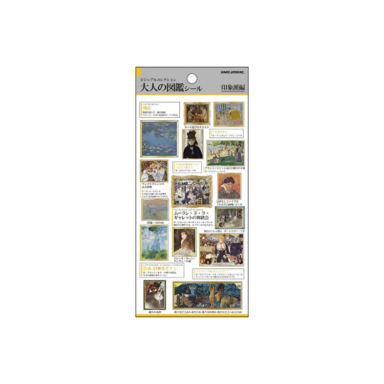 Otonano Zukan Western Art Stickers / Kamio Japan - Image 2