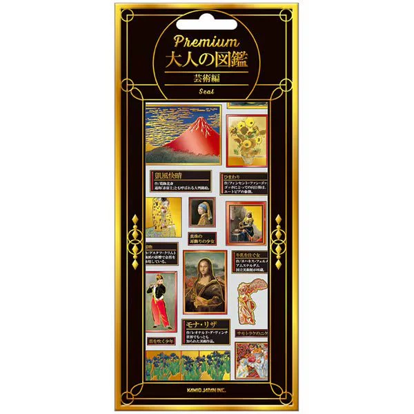 Otonano Zukan Premium Stickers / Kamio Japan - Image 2
