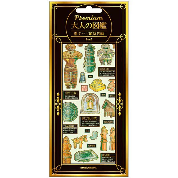 Otonano Zukan Premium Stickers / Kamio Japan - Image 3