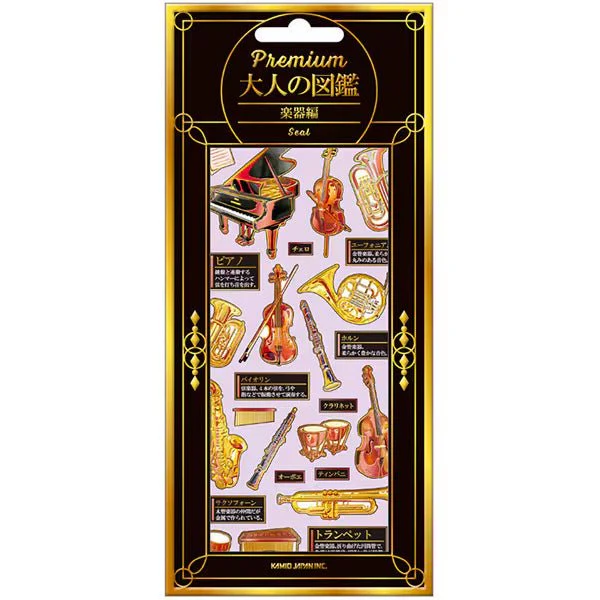 Otonano Zukan Premium Stickers / Kamio Japan - Image 5