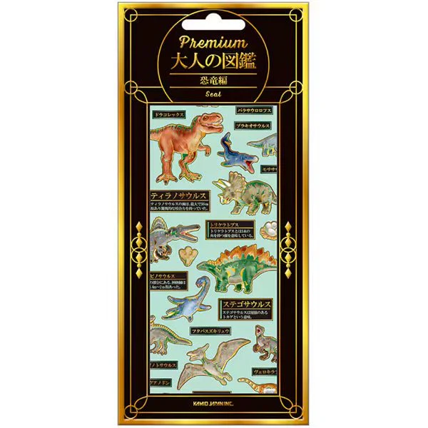 Otonano Zukan Premium Stickers / Kamio Japan - Image 6