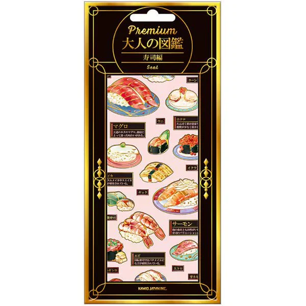 Otonano Zukan Premium Stickers / Kamio Japan - Image 7