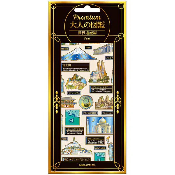 Otonano Zukan Premium Stickers / Kamio Japan - Image 8