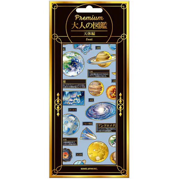 Otonano Zukan Premium Stickers / Kamio Japan - Image 9