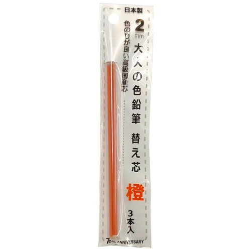 Otona No Enpitsu Colored Single Refill / Kita-Boshi Pencil - Image 4