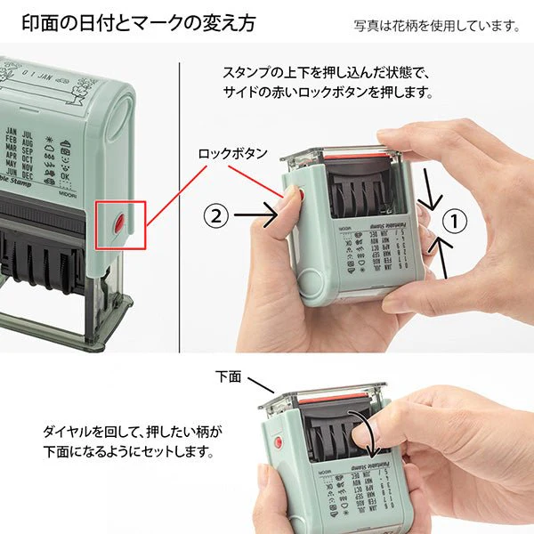Paintable Stamp Rotating Self-Inking Date Rubber Stamp / MIDORI - Image 8