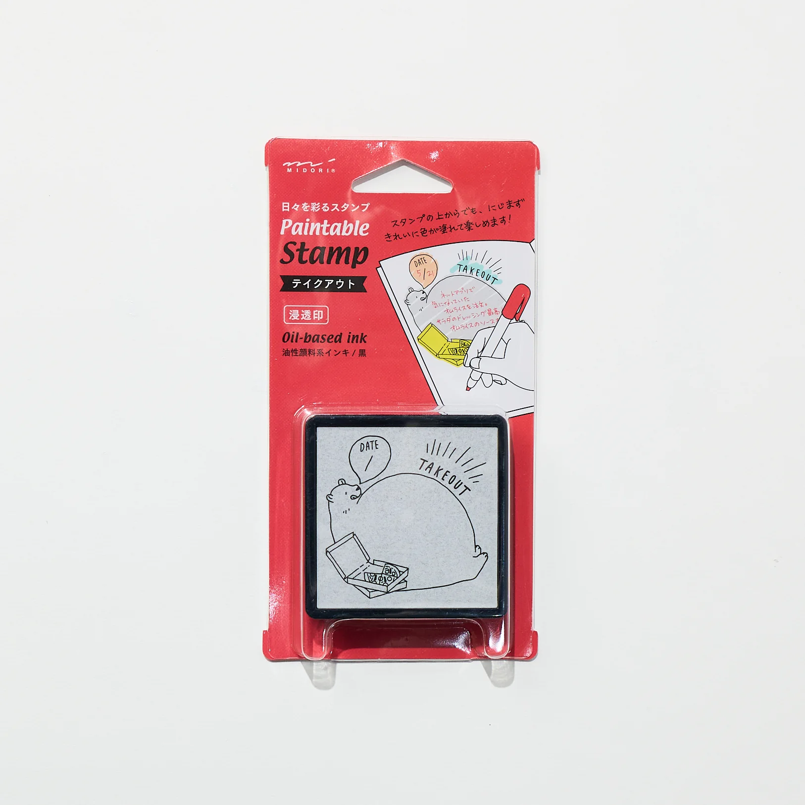 Paintable Stamp Self-Inking Rubber Stamp / MIDORI - Image 11