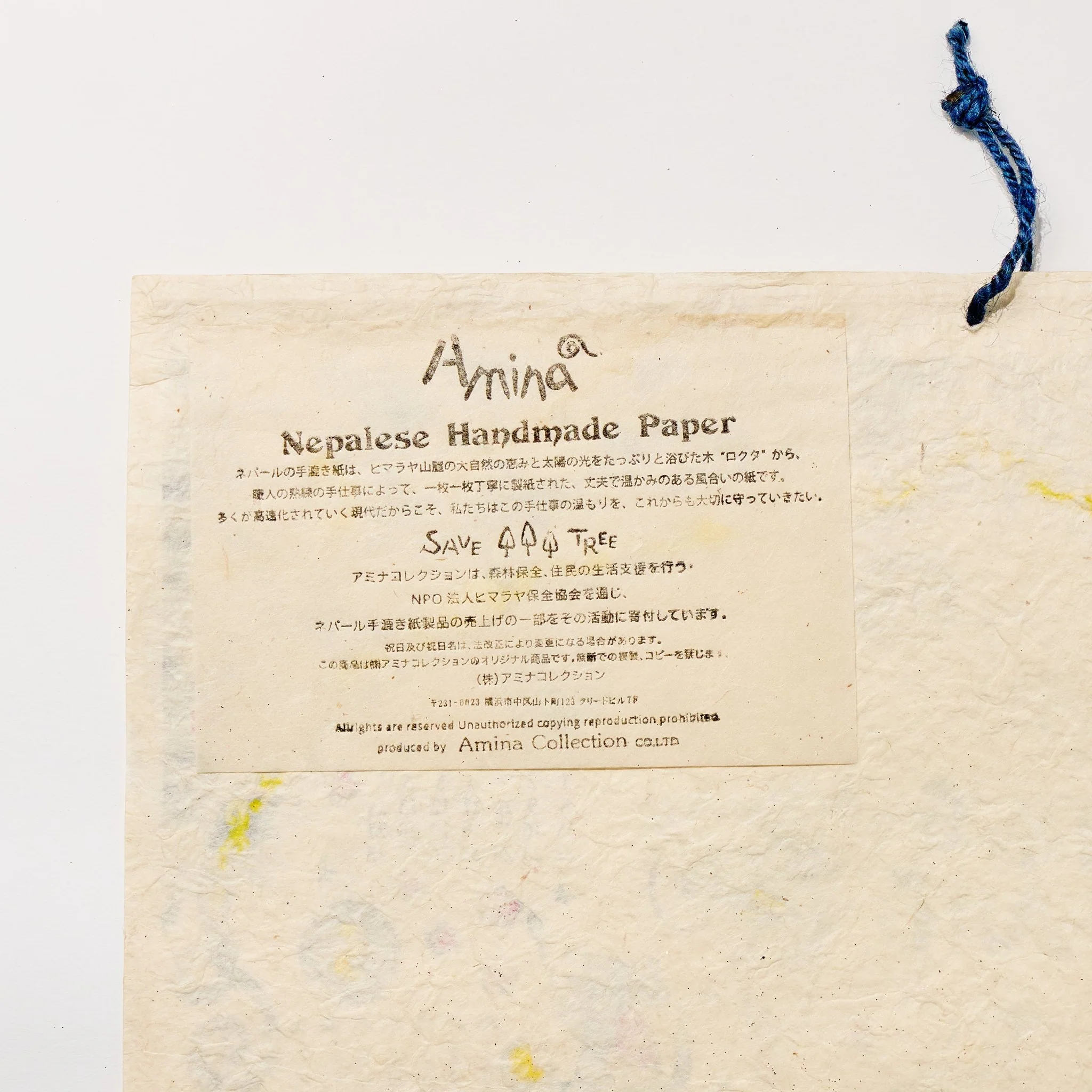 Painting Elephant Calendar 2026 Designed by Amina / Amina Collection Co., Ltd. - Image 7