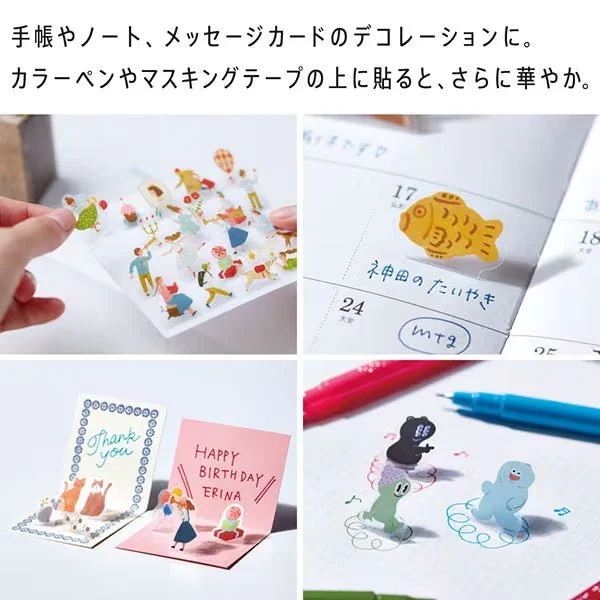 Pop Up Stickers - HITOTOKI / KING JIM - Image 3