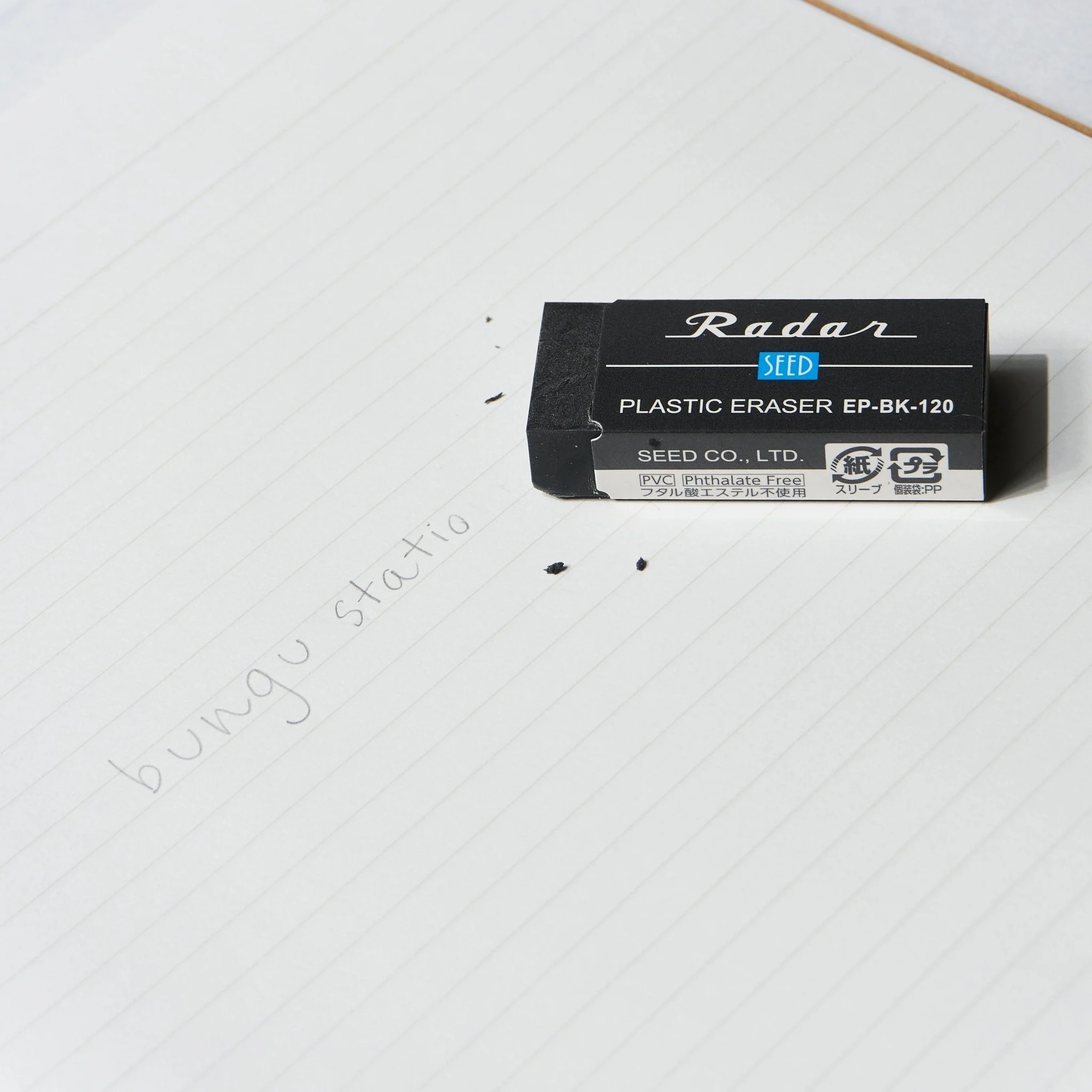 Radar Black EP-BK-120 Eraser / SEED - Image 2