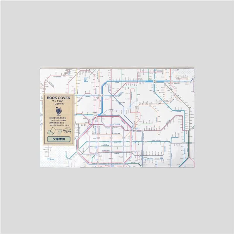 Railway Route Map Book Cover / Tokyo Cartographic - Image 7