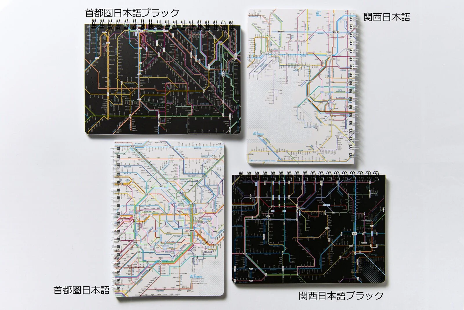 Railway Route Map Ring Notebook Metropolitan Area Japanese / Tokyo Cartographic - Image 6
