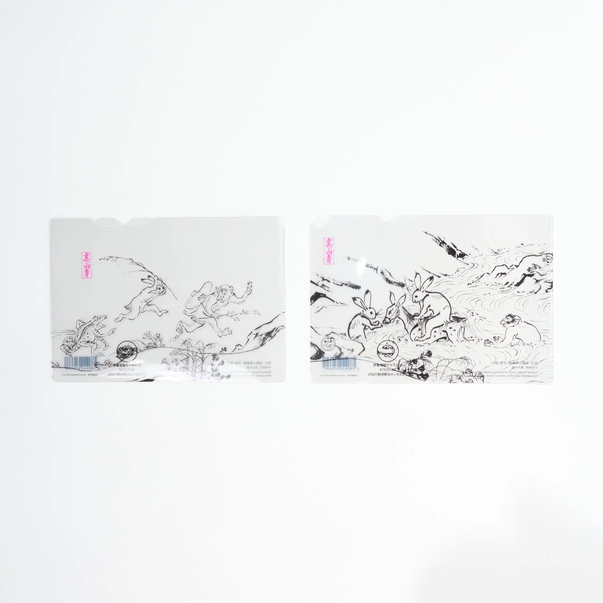 Choju Jinbutsu Giga Mini Clear File / Benrido