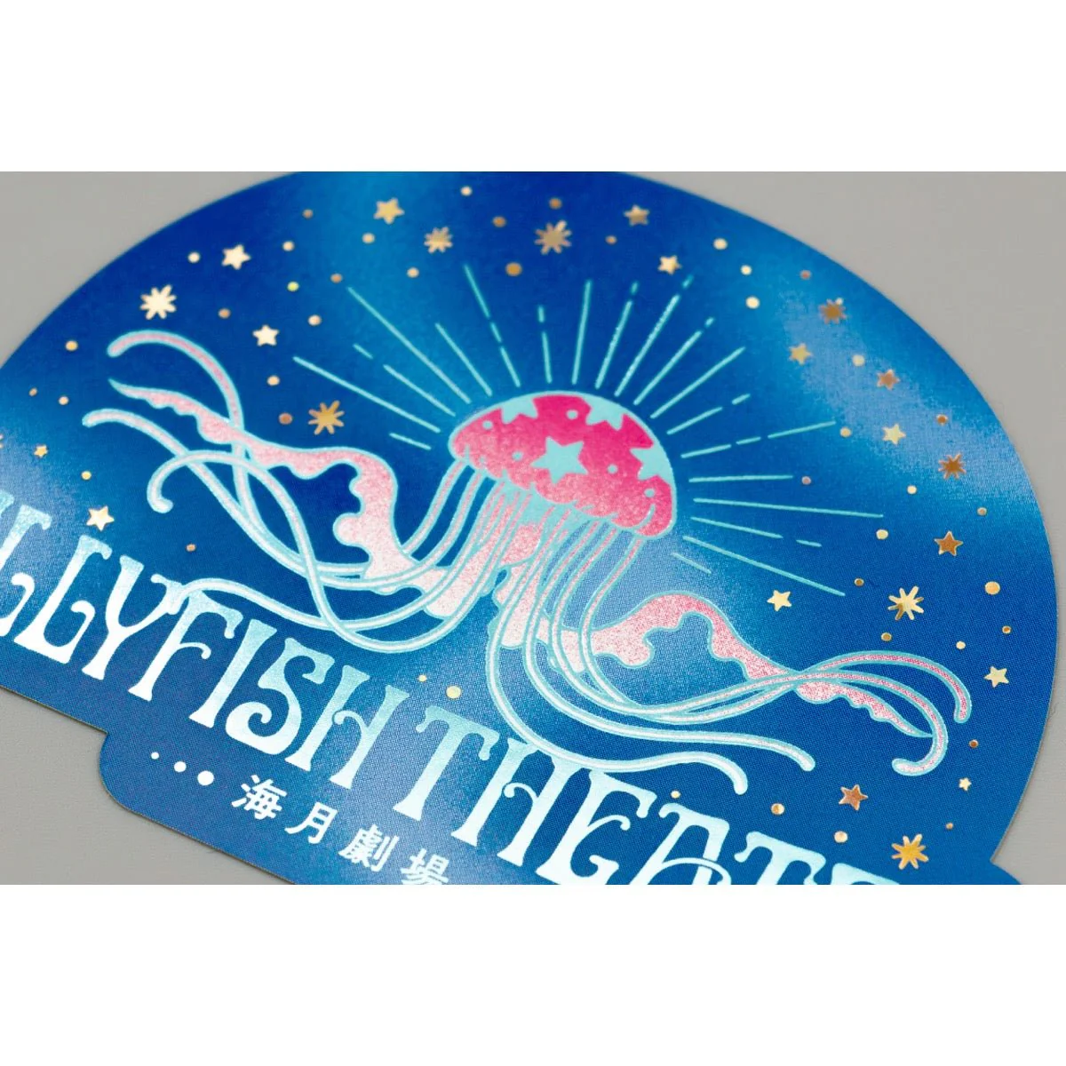 ROKKAKU x ob1toy Retro Post Die-Cut Foil Sticker Collection / ROKKAKU - Image 17