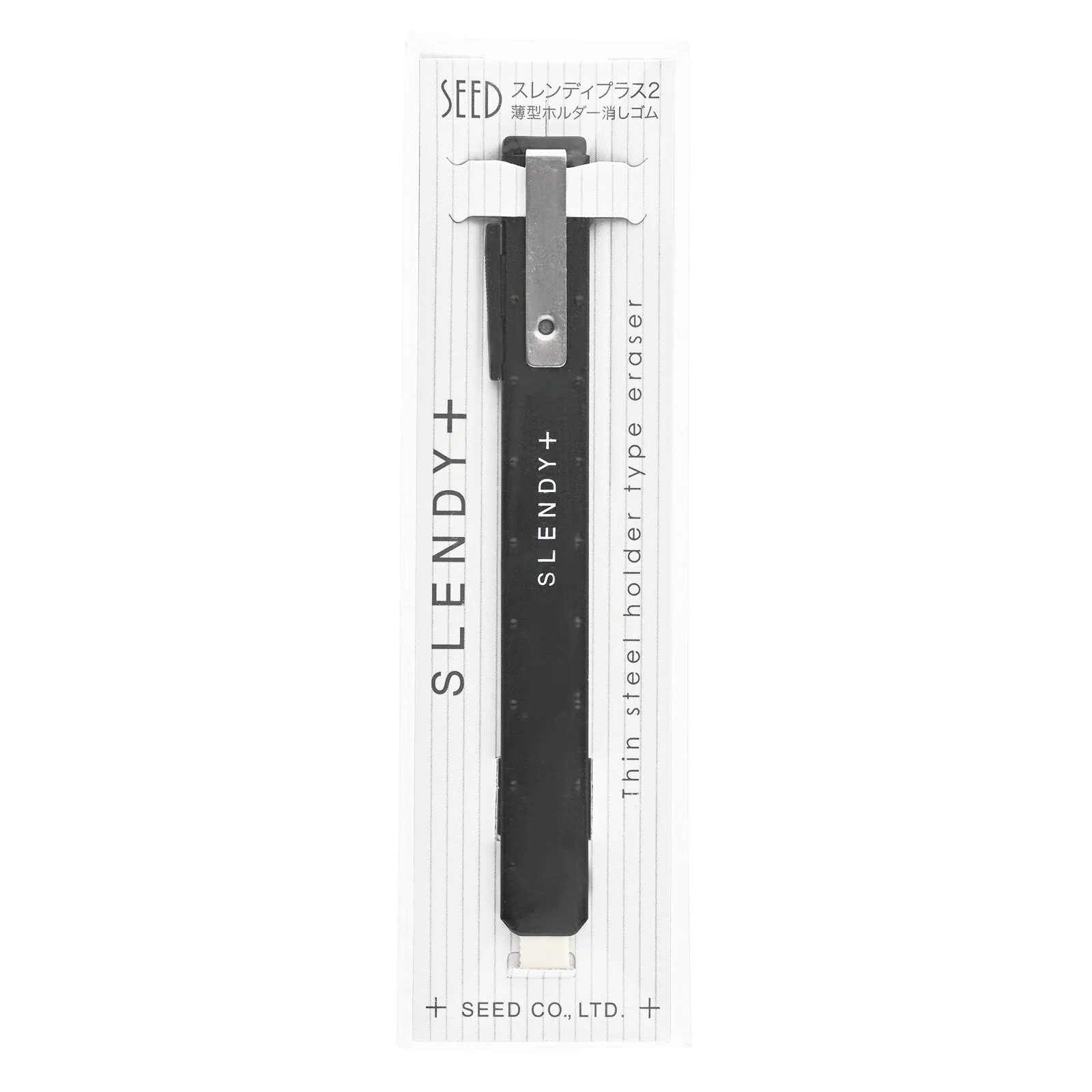 Slendy Plus Clip Eraser / SEED - Image 3
