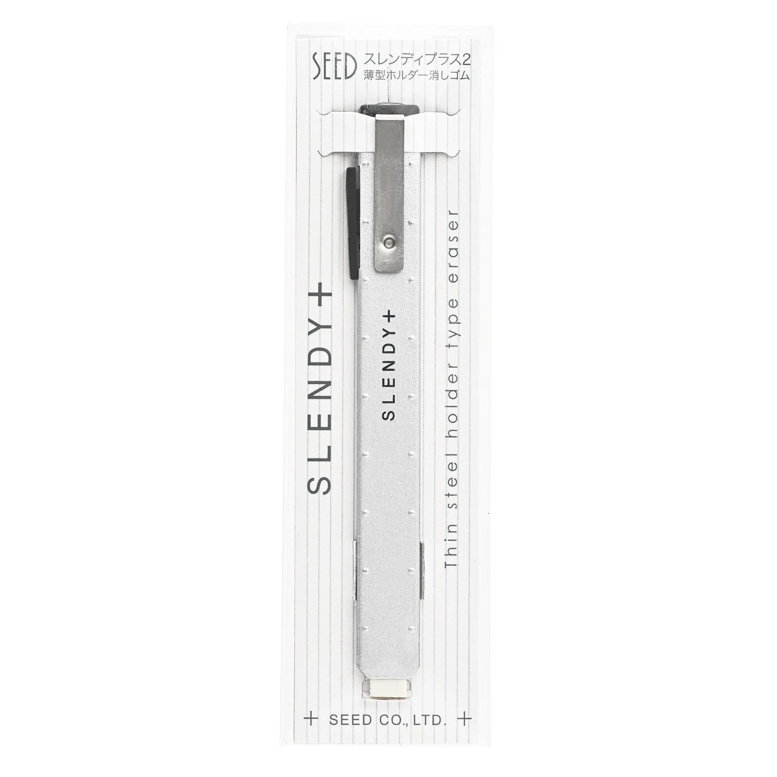 Slendy Plus Clip Eraser / SEED - Image 4